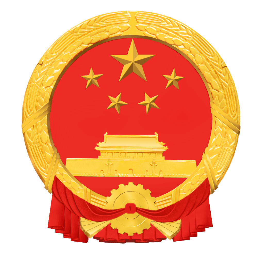 广州市番禺区人民检察院